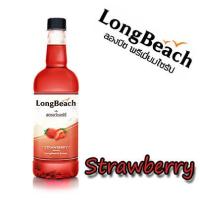 ราคา ลองบีชไซรัป สตอร์เบอร์รี่ ขนาด 740 มล. ตรา LongBeach (26823448063)