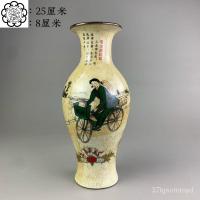 ราคา เครื่องลายครามเก่าปฏิวัติวัฒนธรรม คอลเลกชันความคิดถึง ไปรษณีย์ไปชนบท เครื่องลายครามโบราณ ของสะสมของเก่า VXD6 (27551351977)