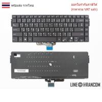 ราคา KEYBOARD คีย์บอร์ด ASUS VIVOBOOK S15 S510U X510U ไทย อังกฤษ (27635398388)