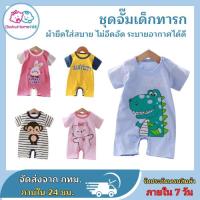 ราคา ชุดจั๊มสูทเด็กทารก ชุดหมีเด็กแรกเกิด บอดี้สูทเด็ก เสื้อผ้าเด็กอ่อนแรกเกิด (28766846969)