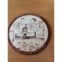 ราคา Doraemon ที่รองแก้วงานตู้ญี่ปุ่น (41907735995)