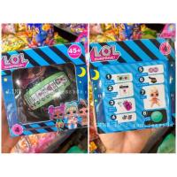 ราคา ตุ๊กตา L.O.L. Surprise รุ่นเรืองแสงได้ (1586059579)