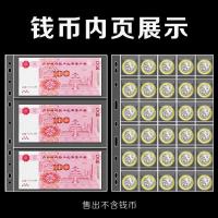 ราคา สมุดที่ระลึก ธนบัตรเก่า ธนบัตร เหรียญ สมุดเหรียญโบราณ ธนบัตร เหรียญที่ระลึก การจัดเก็บ หนังสือ เหรียญใหม่ หนังสือสะสม (49753405227)