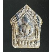 ราคา พระขุนแผนพรายกุมารเนื้อผงก้นครกฝังตะกรุด รุ่น 1 วัดหนองผักหนาม จังหวัดชลบุรี (28479886356)