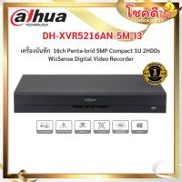 ราคา dahua รุ่น DH-XVR5216AN-5M-I3 เครื่องบันทึก dahua XVR 16ch รับประกันศูนย์ไทย (27426554868)