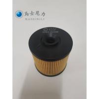 ราคา EF-13110 HINO FUEL Filter 500GL8J 240HP Victor/ FL8J FM8J 260HP/FM1A GV1A 344HP Victor 23304-EV290 (25742433590)