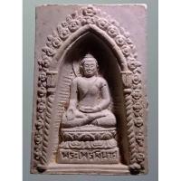 ราคา Antig Plus 1454 พระไพรีพินาศ เนื้อผง วัดบวรนิเวศวิหาร กรุงเทพฯ สร้างปี 2535 ขนาดเมื่อเทียบกับเหรียญบาท (27212964019)
