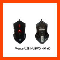 ราคา Mouse USB NUBWO NM-60 Black (17651293469)