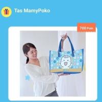 ราคา Mamypoko Baby Kids Travelling Bag / กระเป๋าช้อปปิ้งสําหรับเด็กทารก (28643118874)