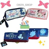 ราคา <ล้างสต้อค ลดจัดหนัก> กระเป๋าดินสอ มิกกี้เมาส์ มินนี่เมาส์ โดราเอมอน หมีพูห์ Marvel (16006583806)