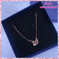 ราคา สร้อยคอ แท้ Dazzling Swan necklace สร้อยคอจี้หงส์ สร้อยคอพร้อมจี้ผู้หญิง (24882089117)