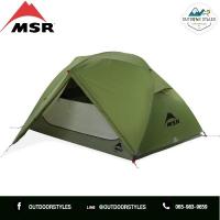 ราคา Tent MSR Elixir 2 V3 Tent (41350177896)