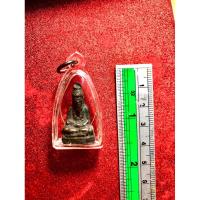 ราคา รูปหล่อโบราณฤาษีสายเขาอ้อ (25514891746)