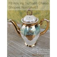 ราคา กาน้ำชา BS ROMAN GERMAN MODEL สีทองจางๆ กาน้ำชาสูง 19 cm ขนาดวัดรวมฝาปิด สินค้ามือสองจากตู้ญี่ปุ่น (29936740375)