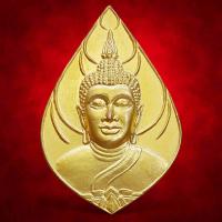 ราคา เหรียญ พระพุทธนิมิต หลวงพ่อพุธ ฐานิโย วัดป่าสาลวัน จ นครราชสีมา พศ.2547 เหรียญกะไหล่ทองสวย (55702605180)