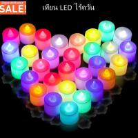 ราคา A00243 LED รูปเทียน จำลองเปลวไฟ เทียนไข โคมไฟเทียน เชิงเทียนไฟฟ้า เทียนปลอม ไฟตกแต่ง ไม่มีเปลวไฟและควัน (52604105609)