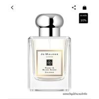 ราคา น้ำหอม Jo malone London 50 ml Peony & Blush Suede (42752111092)