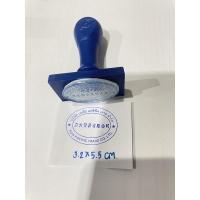 ราคา ตรายางโลโก้บริษัท สั่งทำได้ตามแบบ รูปทรงวงรีขนาด 3.2x5.5 cm (12711835049)