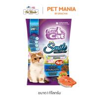 ราคา (FT36)Catty Cat อาหารเม็ดแมวโต รสปลาแซลม่อน 4 มิกซ์ 1kg (4448364241)