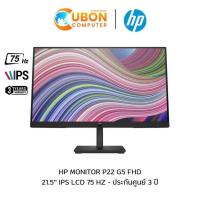 ราคา HP MONITOR (จอมอนิเตอร์) P22 G5 FHD 21.5'' IPS LCD 75 HZ - 3 YEARS (29523528976)
