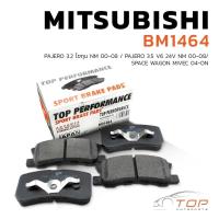 ราคา ผ้าเบรค หลัง MITSUBISHI PAJERO / SPACE WAGON - TOP PERFORMANCE JAPAN BM 1464 - ผ้าเบรก มิตซูบิชิ ปาเจโร่ โชกุน สเปซวากอน (27856480330)