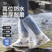 ราคา ถุงเท้าฝน กันน้ำ ใส ถุงเท้าฝน กันน้ำ ใส ถุงเท้าฝน กันน้ำ ใส เสริมยาว เสริมหนา ทนทาน ถุงเท้าฝนสวมใส่ง่าย พกพาสะดวก G9OB (43276188927)