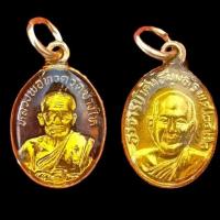 ราคา หลวงปู่ทวด​ ​เม็ดแตง​ลงยาสีแดง ปี22​ พ้อมถุงเดิมจากวัด (22022952993)