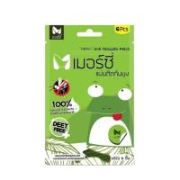 ราคา Merci Anti Mosquito Patch เมอร์ซี่ แผ่นติดกันยุง แผ่นแปะสติ๊กเกอร์กันยุง จำนวน 1 แผ่น 6 ชิ้น 17898 (2068373916)