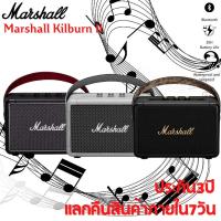 ราคา ลำโพงMarshall Kilburn II Black - marshall ลำโพงบลูทูธ มาร์แชล Kilburn II ลำโพง รุ่นที่2 ลำโพงบลูทูธเบสหนั (12762282277)