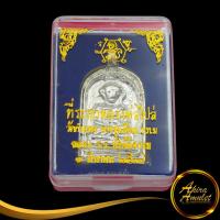 ราคา พระเครื่อง เหรียญจอบที่ระฤกหลวงพ่อไปล่ ฉนฺทสโร วัดกำแพง บางขุนเทียน กทม. ฉลอง ร.ร ปริยัติธรรม ๑ มีนาคม ๒๕๓๔ (18173270346)