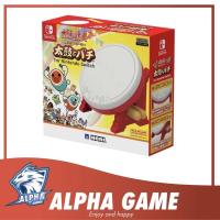 ราคา (มือ 1) Nintendo switch : drum taiko no tatsujin กลองสำหรับ nintendo switch **ไม่มีแผ่นเกม** (10598497993)