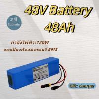 ราคา แบตเตอรี่ 48V 48Ah 100Ah สำหรับไฟโซล่าเซลล์อุปกรณ์ไฟฟ้าเครื่องใช้ไฟฟ้า (55504425160)