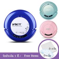 ราคา หุ่นยนต์ดูดฝุ่น เช็ดถู อัตโนมัติ Vbot รุ่น T270 สีฟ้า (1449902489)