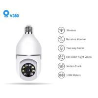 ราคา WIFI SMART NET CAMERA V380 ของใหม่ (26775230008)
