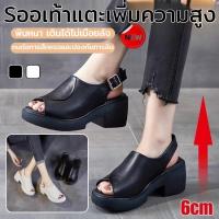 ราคา 【ขายร้อน】รองเท้าส้นสูงสายไขว้ด้านหน้า ส้นหนา หนังนิ่ม ใส่สบาย จะใส่เที่ยวใส่ทำงานได้หมดตอบโจทย์ ทุกแบบ/รองเท้าแตะรัดส้นผู้หญิง ส้นเตารีด ติดห่วงปรับสาย (24725909329)