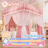 ราคา มุ้งกันยุง มุ้ง มุ้งกันยุง 4ฟุต 5 ฟุต 6 ฟุต 6.6 ฟุต มุ้งครอบผู้ใหญ่ มุ้งกาง มุ้งเต็นท์มุ้งกันยุง มุ้งกันยุง (29064060396)