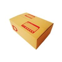 ราคา Mastersat กล่องไปรษณีย์ เบอร์ D (60 ใบ) ขนาด 22x35x14 ซม. (เท่าขนาด เบอร์ ง) (Brown) (2312632219)