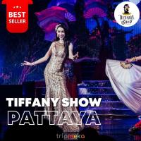 ราคา [Voucher] บัตรเข้าชมการแสดง Tiffany Show Pattaya (22608583187)