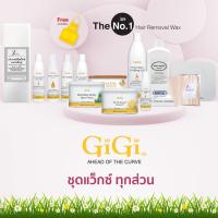 ราคา GiGi Set Wax Full Body ชุดแว็กซ์ขนจีจี้ ทุกส่วน ผลิตภัณฑ์สำหรับแว็กซ์ทุกส่วน (ไม่รวมหม้ออุ่น) (41521317270)