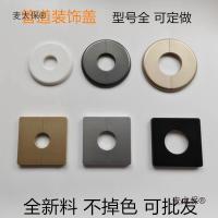 ราคา ท่อตกแต่งฝาครอบ Snap-on ท่อน้ําความร้อนท่อฝาครอบน่าเกลียดเครื่องปรับอากาศท่อท่อระบายน้ําตกแต่งฝาครอบ Mai Taibao EO3X (44220729822)