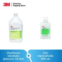 ราคา 3เอ็ม น้ำยาล้างจาน ชนิดเข้มข้น สูตรมะนาว 3.8 ลิตร + น้ำยาสบู่เหลวล้างมือ 400 มล. (6697644833)