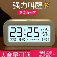 ราคา เด็กปลุกผู้ชายผู้หญิงธุรกิจสมาร์ทนาฬิกาอิเล็กทรอนิกส์นาฬิกาปลุกวิทยุสไตล์ข้ามพรมแดนนาฬิกาดิจิตอลโต๊ะ (50805262610)