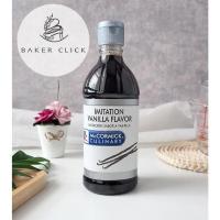 ราคา กลิ่นวานิลลา ตรา McCormick 473 มล. แต่งกลิ่นรสวานิลลา (13529766576)