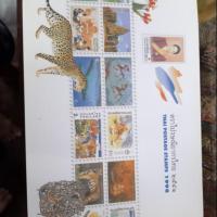 ราคา แสตมป์ตราไปรษณียากรไทย พ.ศ.2541 (1929356534)