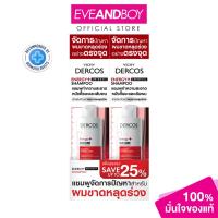 ราคา VICHY - DERCOS ENERGY+ AMINEXIL SHAMPOO 200mlx2 (2PCS) วิชี่ เดอร์คอส เอนเนอร์จี+ อะมิเน็คซิล แชมพู (26381008208)