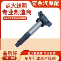 ราคา 90919-02255 คอยล์จุดระเบิดเหมาะสําหรับ Volkswagen Lavida แรงดันไฟฟ้าสูงญี่ปุ่น Sylphy Toyota คอยล์จุดระเบิดรถยนต์ (50601956268)