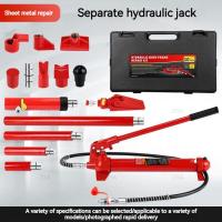 ราคา Split Hydraulic Jack 4/10/20 Ton Split Type Automotive Sheet Metal Hydraulic Top Dent Repair Tool Lifting Jack Angkat千斤顶 (57753937901)