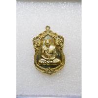 ราคา เหรียญเสมารุ่นแรก หลวงพ่อฟูปี 53 วัดบางสมัคร (หมายเลข 1048) (43553802917)