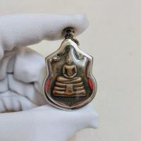 ราคา เหรียญหลวงพ่อโสธร หลังพระบารมีปกเกล้า ๙ พระองค์ วัดโสธรวราราม (44302448373)