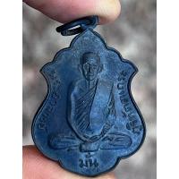 ราคา หลวงปู่มั่น พระเครื่อง จี้พระ จี้ พระ (29204371072)
